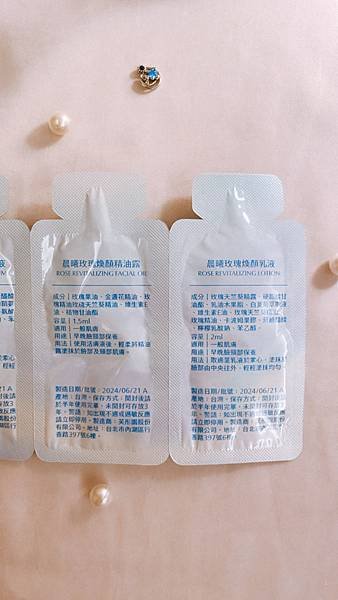 &apos;&apos;晨曦玫瑰煥顏保養系列，讓肌膚綻放新生光彩&apos;&apos;||乾敏肌保
