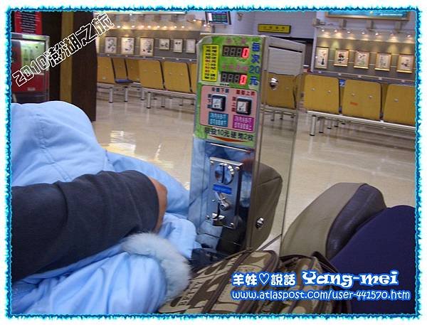 20100312澎湖3天2夜
