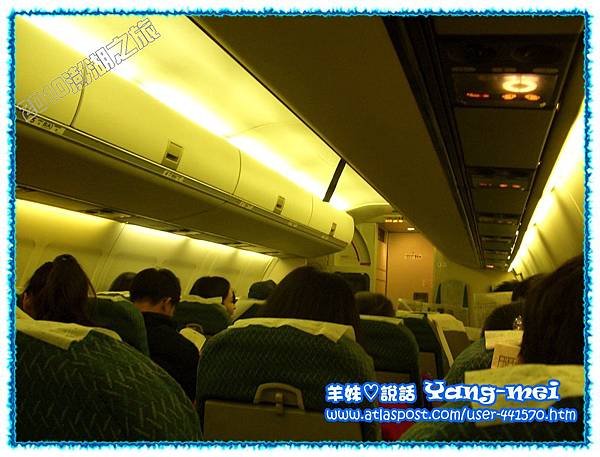 20100312澎湖3天2夜