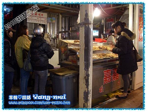 20100312澎湖3天2夜