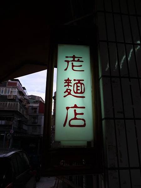 R0048171