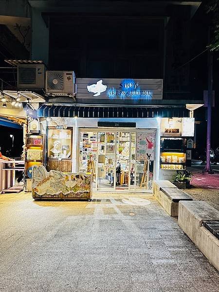 雙灣走走~~韓定食,Prost BAR