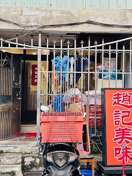 四訪小趙私廚趙記美味小館~~不畏懼八卦關照的VVIP