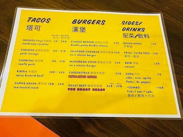 Mother Flippin&apos; Burgers~~大概只有L