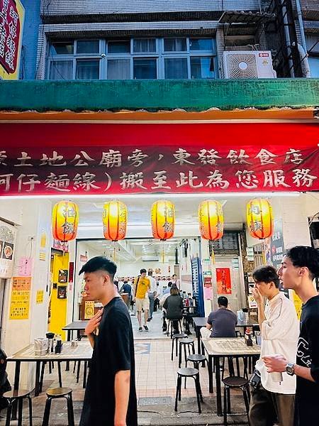 饒河夜市最後被摘的米其林阿國滷味~~下港名彭臭豆腐，東發號百