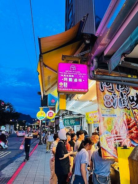 饒河夜市最後被摘的米其林阿國滷味~~下港名彭臭豆腐，東發號百