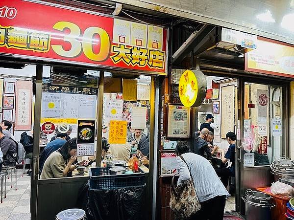 被惡性中傷的劉山東牛肉麵~有網紅云公關約的和那些業配不同~~