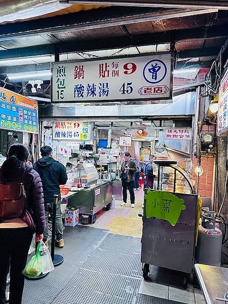 香蕉一斤115~~基隆媽曾家鍋貼店，兩全天婦羅，吉利咖啡，魯