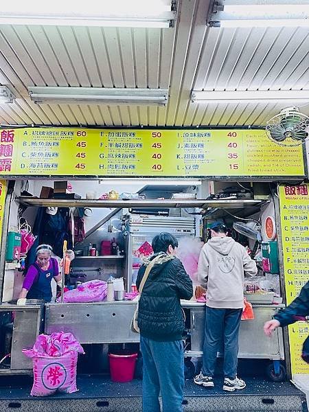 七個韓國咩睜大眼睛看著我吃的儀式~~劉山東小吃店，飯團霸