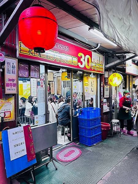 七個韓國咩睜大眼睛看著我吃的儀式~~劉山東小吃店，飯團霸