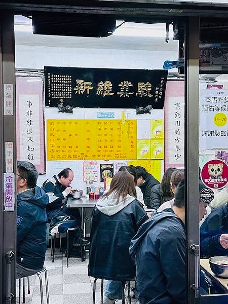 七個韓國咩睜大眼睛看著我吃的儀式~~劉山東小吃店，飯團霸