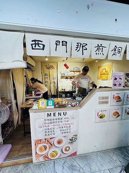 老山東要麥當勞得來速化~~萬年老山東牛肉家常麵店