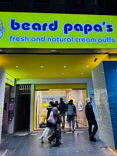 沒有長春飯館後~~錦旺廟口小吃，beard papas，雙連