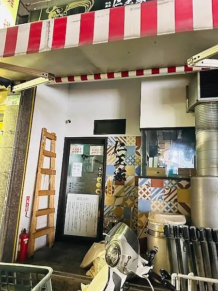65巷福餃FUKGYO byFOODCōMA日式煎餃居酒屋~