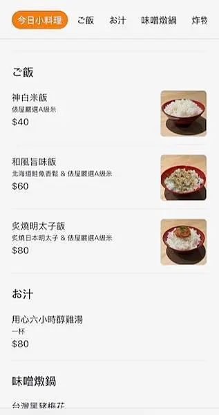 65巷福餃FUKGYO byFOODCōMA日式煎餃居酒屋~