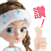 好讚.gif