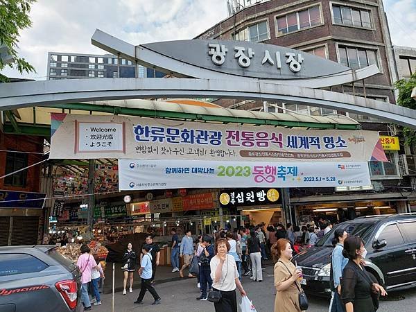 韓國首爾自由行|廣藏市場必吃美食、必逛景點(景福宮-交接儀式