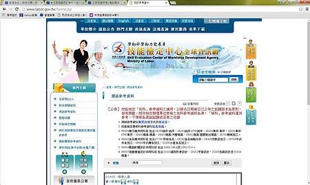 messageImage_1469851380848.jpg