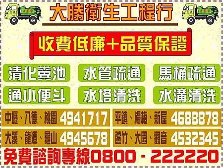 大勝網頁名片.jpg