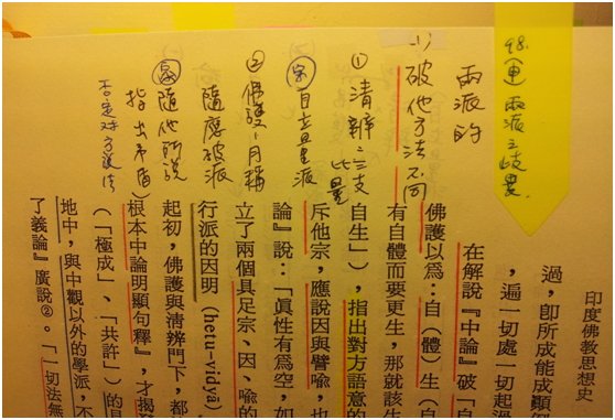 雅雯心得分享插圖