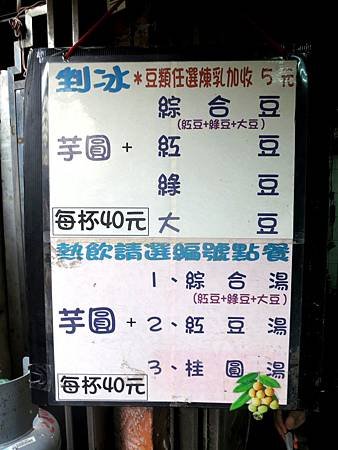 20131117-039