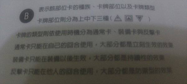 P_20140519_120112.jpg