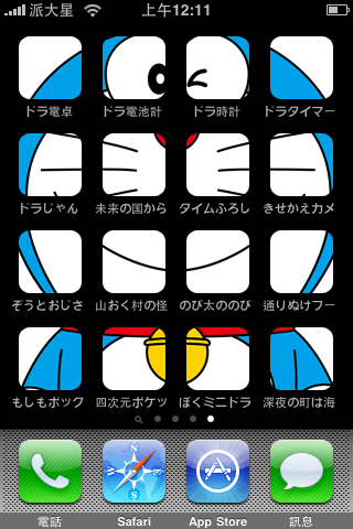 IMG_0655.PNG
