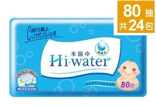 【康乃馨】Hi-Water 水濕巾(80抽*24包)↘$666,第二件再折100