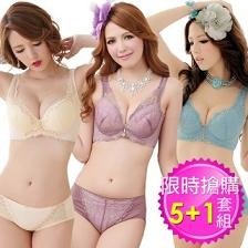 【ANLICO大美人專案】優雅貴族風機能/蠶絲內衣6套組↘$990