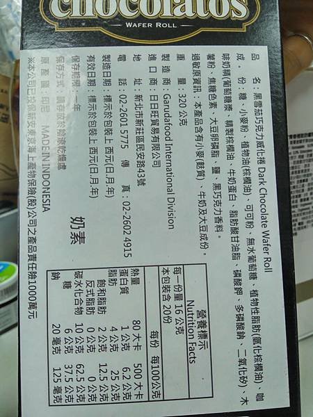IMG_20170804_164926_HDR.jpg
