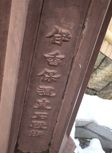 20100214 00.JPG