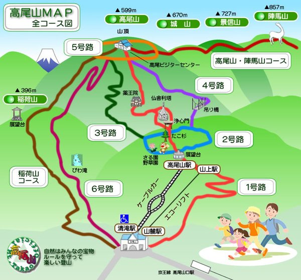 20101121 0011 map.JPG