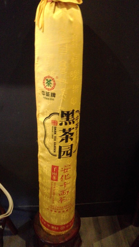 P_20141221_123022_HDR.jpg