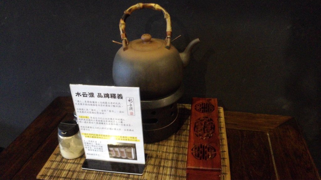 P_20141221_123034_HDR.jpg