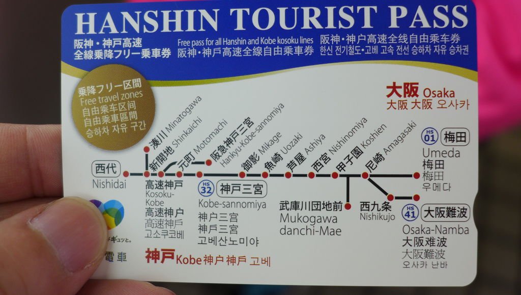 P1130405.JPG