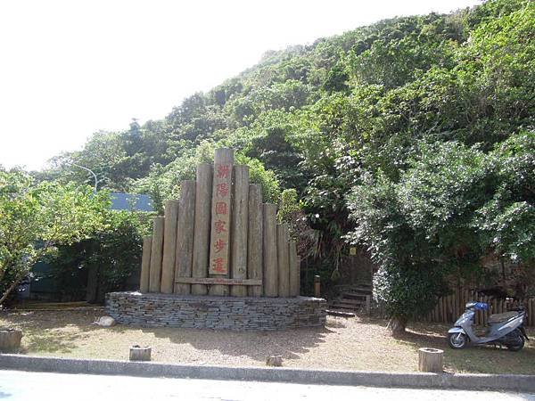 DSCN2079