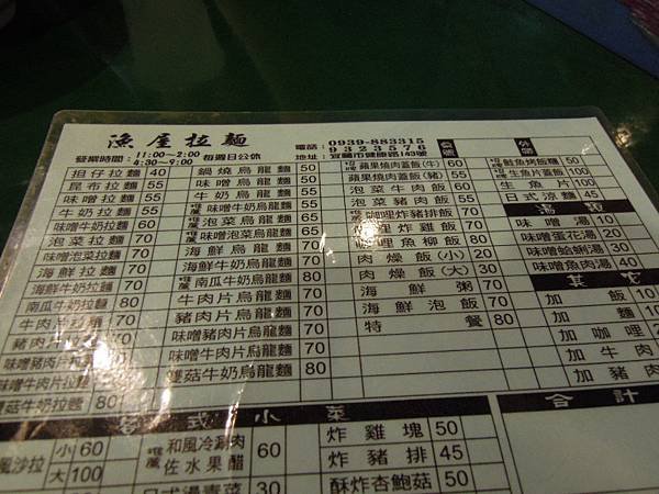 DSCN5451