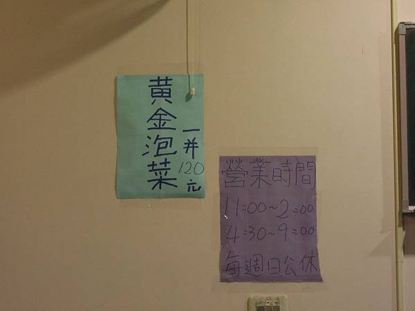 DSCN5454