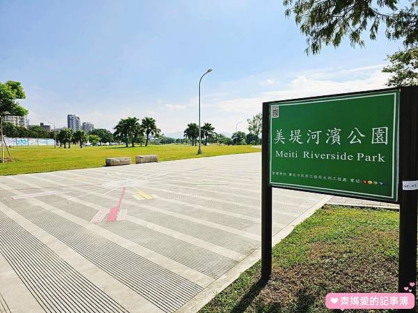 台北大直．美堤河濱公園 / 親水灣花海盛開