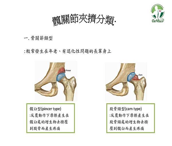 投影片1.JPG