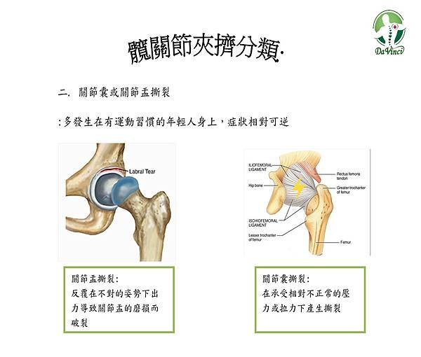 投影片2.JPG