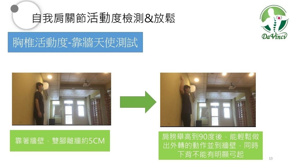 投影片13.JPG