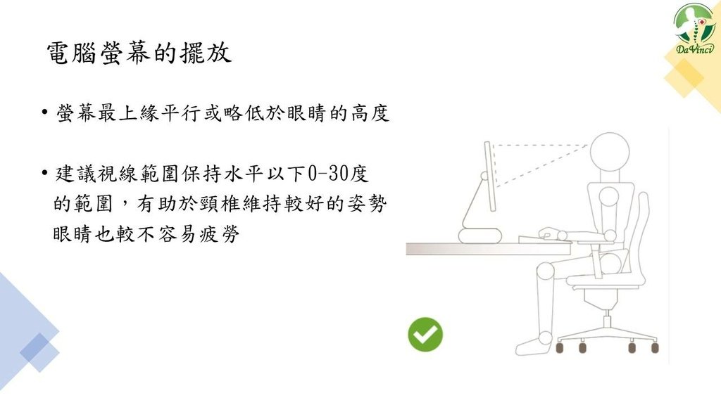 投影片3.JPG