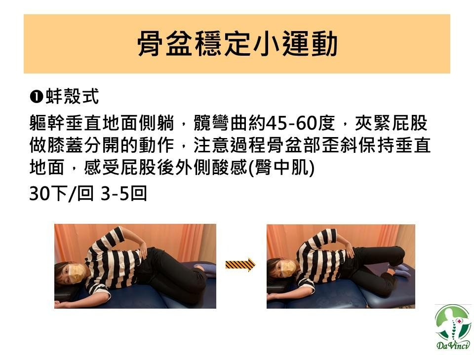 投影片9.JPG