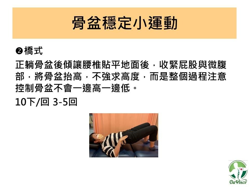 投影片10.JPG
