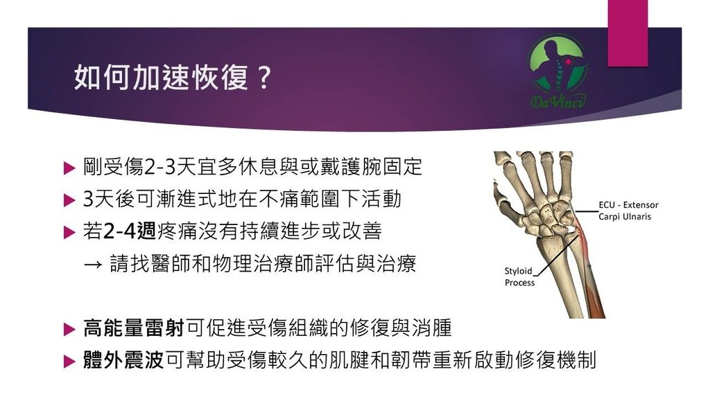 投影片4.JPG