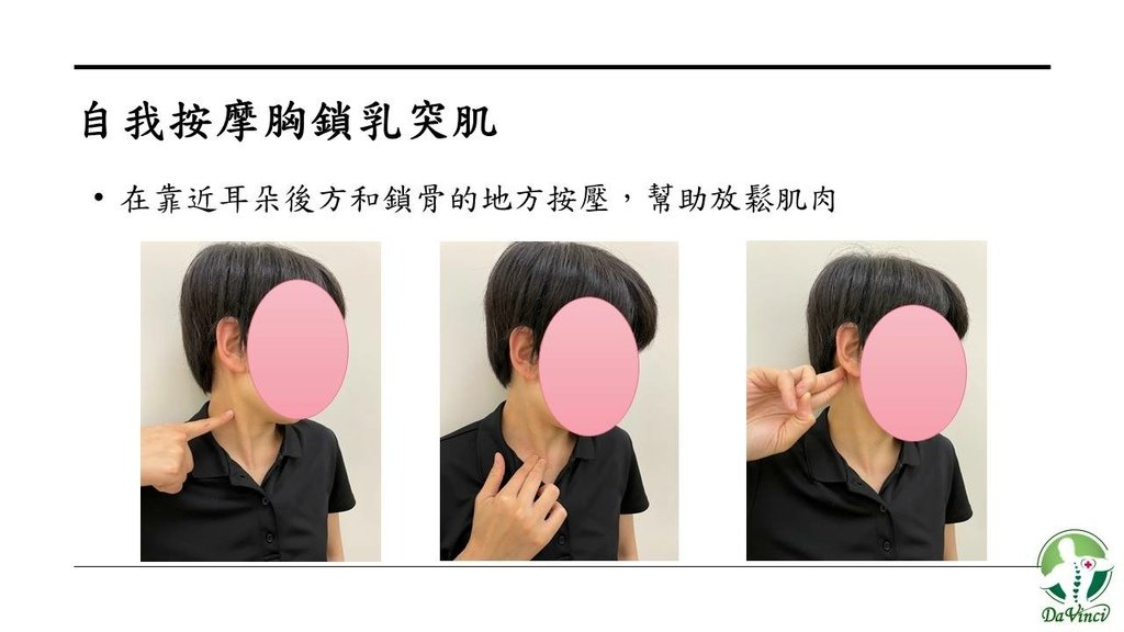 投影片5.JPG