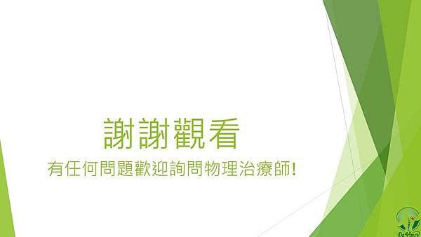 投影片11.JPG