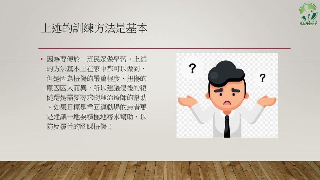 投影片9.JPG