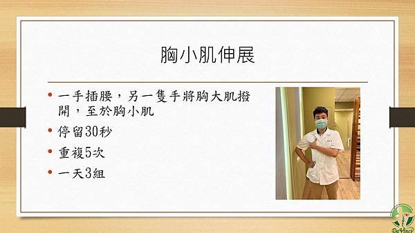 投影片9.JPG